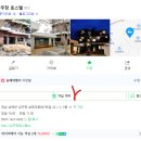 상주장 호스텔 | [남해여행] 뚜벅이의 남해여행 :: 나만 알고 싶은 숙소, 남해 상주장 호스텔 후기