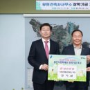 건축사사무소 유원 이미지