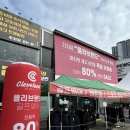 성지어린이집 | 득템의 성지. 일산 덕이동 창고형 골프복 아동복 매장, 라스트라벨