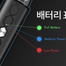 안산전자담배슈가베이프 이미지
