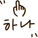 현디자인 이미지