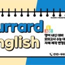 부경고 3 이미지