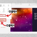 파워 프린트