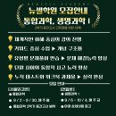 뉴셀수학학원