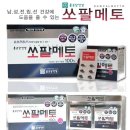 마린상사
