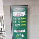 중앙공원한식뷔페 이미지