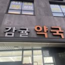 연세선린내과의원 이미지