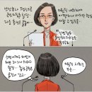 'Netizen 시사만평(時事漫評)떡메' '2023. 6. 20'(화) 이미지