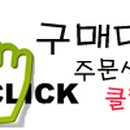 더불백 이미지