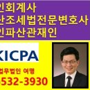 회생약품 이미지