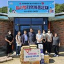 늘사랑지역아동센터 이미지