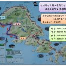 10월-정기산행(금오도 비렁길) 이미지