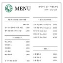 카페프레이