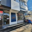 대건의집 이미지