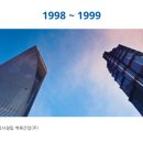 (주)한토건설 이미지