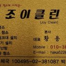 덕양탕 이미지