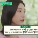 김연경이 유퀴즈에서 언급한 ioc위원 도전 의사 밝힌 선수들 이미지