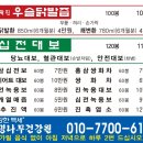 홍삼건강원 이미지