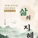 지혜문고