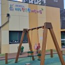 행복한어린이집 이미지