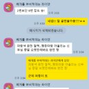 제이케어숍 | W90. [제이웨딩 플래너 추천] 손품 팔아 만난 임채민 플래너 계약 후기 (feat. 추천인 유채꽃)