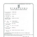 모터케어 이미지