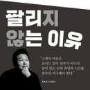 강재성 이미지