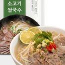 쌀국수세상 네이버블로그