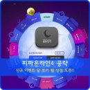 달토끼상점 이미지