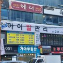 상하이발관리 네이버블로그