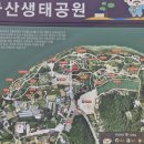 자연생태공원 잔디광장 옆 이미지