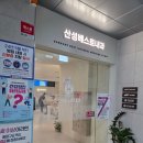 수정내과의원 | [성남산성역내과] 친절하게 꼼꼼히 봐주는 산성베스트내과 방문 후기