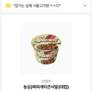 티티에스 | 26.2 후기