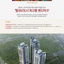 스테이원 네이버블로그