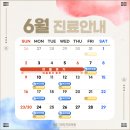 미추홀치과의원 이미지