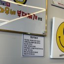 의정부아우네부대찌개 | [내돈내산]대전중구맛집:: 의정부아우네부대찌개