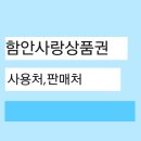 가야농협법수지점 이미지