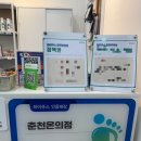 하이푸스춘천 네이버블로그