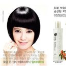 프로헤어크리닉