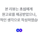 초심스터디카페경남 이미지