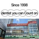 더블유와이치과의원 이미지