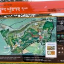 줄포만갯벌생태공원 | 바람 따라 갈대 따라 힐링으로 물드는 부안 줄포만갯벌생태공원