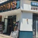 전주서신중학교 이미지