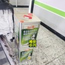 정원유통