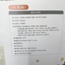 에스지삼성조은내과의원 이미지