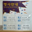 코스트코 6월 1주 할인 - 크록스, 베이커리, 위스키 등 (+충무김밥 후기)