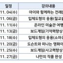 자율문화공간와락
