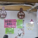 금천 / 현대시장 또또또간집 곱창 맛집 "종로곱창" 곱창볶음 후기