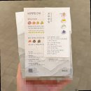 머스캣 | 더현대 서울 한정선 샤인머스캣 찹쌀떡 후기｜오픈런부터 맛과 가격까지