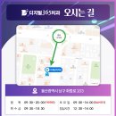 삼산위생